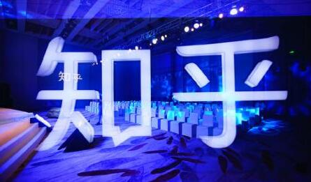 天枢·知乎带货(2期 3期)，价值3580元-芸启轻创