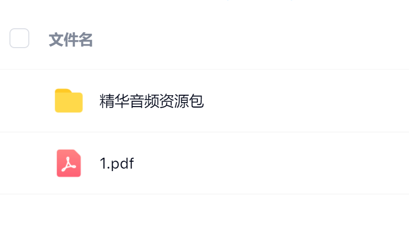 毛小白·借视频流量，卖小众音频变现，日传5视频无人值守躺赚项目！-芸启轻创