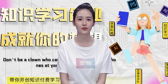 最新AI真人智能虚拟主播，视频创作工具！-芸启轻创