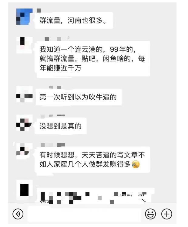 黑帽子-群流量抖音玩法,一年能搞200w群流量玩法【付费文章】-芸启轻创