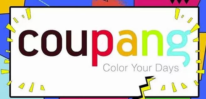 韩国酷胖Coupang无货源电商：单店一天利润500 完爆国内一切平台-芸启轻创