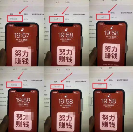 淘宝虚拟撸收益废店项目，单户保底4000-芸启轻创