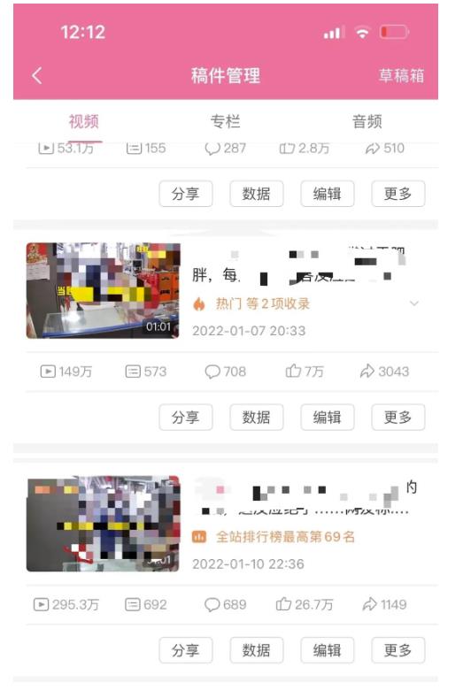 抖音6个月变现19w，日入500-3000，完整版实操攻略教程（视频 文档）-芸启轻创