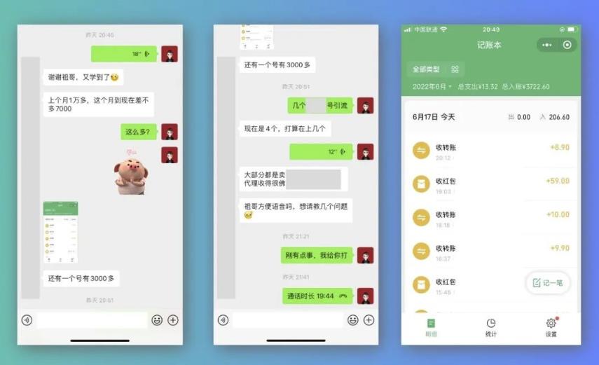 祖小来-简单易复制,月收益1万 的虚拟产品项目,实战玩法详解(视频教程 文档)-芸启轻创