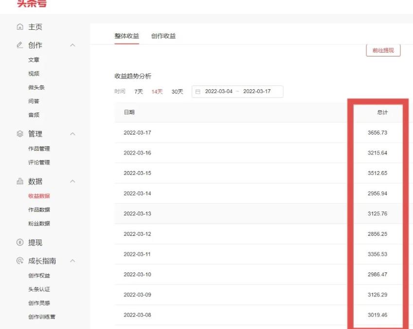君白团队2022年最新抖音项目课程，抖音书单号 抖音影视剪辑解说-芸启轻创