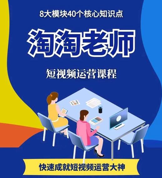 图文人物故事音乐任务，快速成就短视频运营大神-芸启轻创