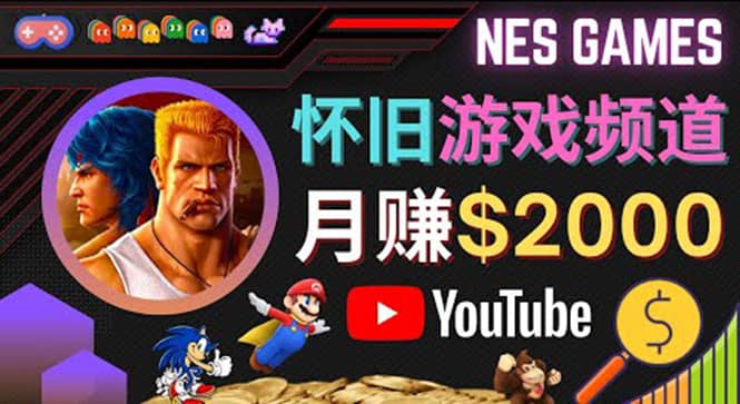 业余时间玩小游戏，操作简单，录制游戏视频即可赚钱，月赚2000美元-芸启轻创