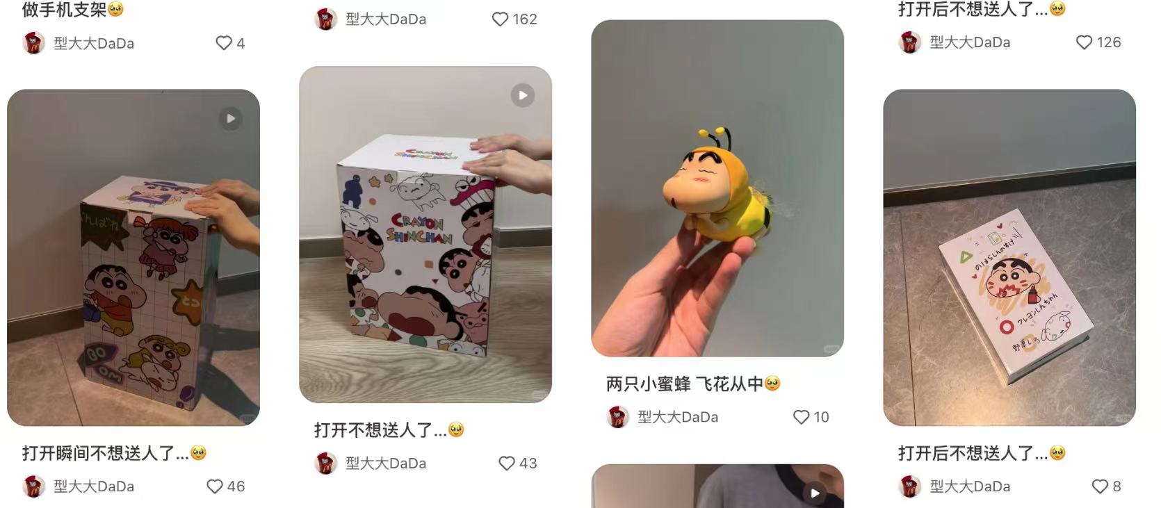 小红书变现案例，想做小红书店铺卖货的都来看看-芸启轻创