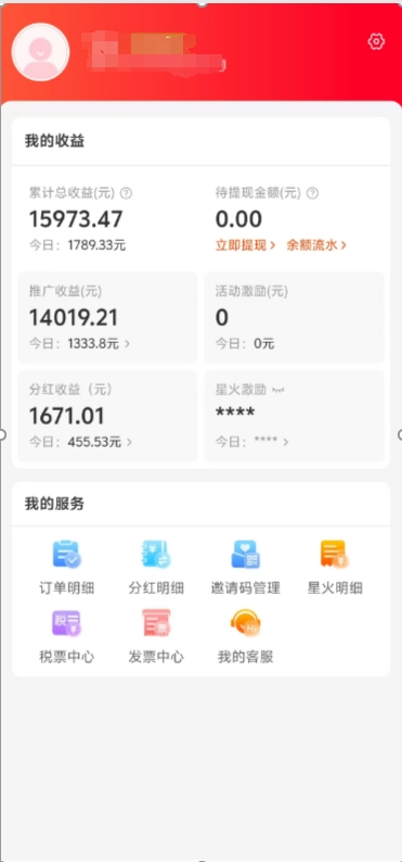 阿里内部项目「一起淘」项目入门及操作手册，零基础零门口快速分享轻松领钱-芸启轻创