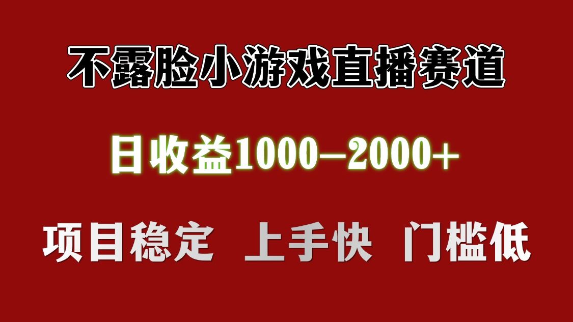 日收益1000+ 想做的拿出执行力 干就完了-芸启轻创