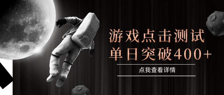 闪电游，知名游戏整合平台，项目背靠大厂，运行稳定，项目操作简单，无需专业知识。支持多窗口同时运行，高效利用电脑资源进行灵活多开，突破收益单日点击测试400+-芸启轻创