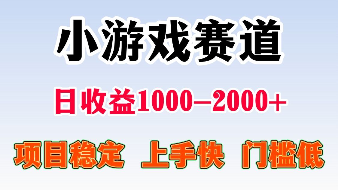 一台电脑在家操作，一天收益1000+ 暑假马上到了收益会更高-芸启轻创