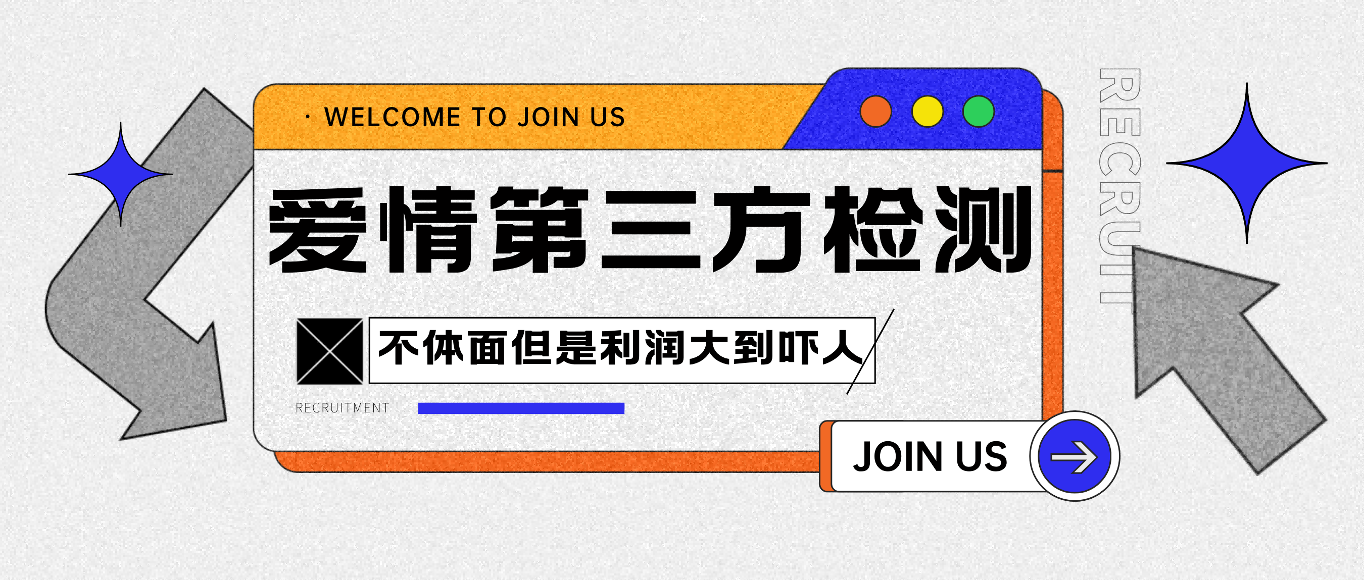 爱情检查官全网首发暴力小项目，绿色无风险，日稳定变现1000+-芸启轻创