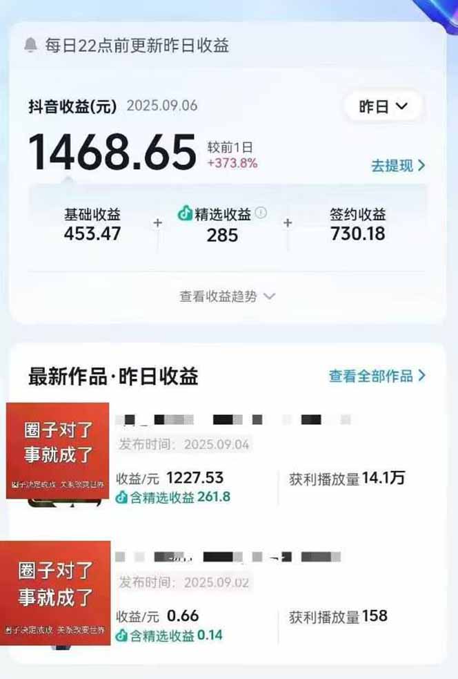 AI大案纪实短视频制作课，文案生成+剪辑教学+伙伴计划-芸启轻创