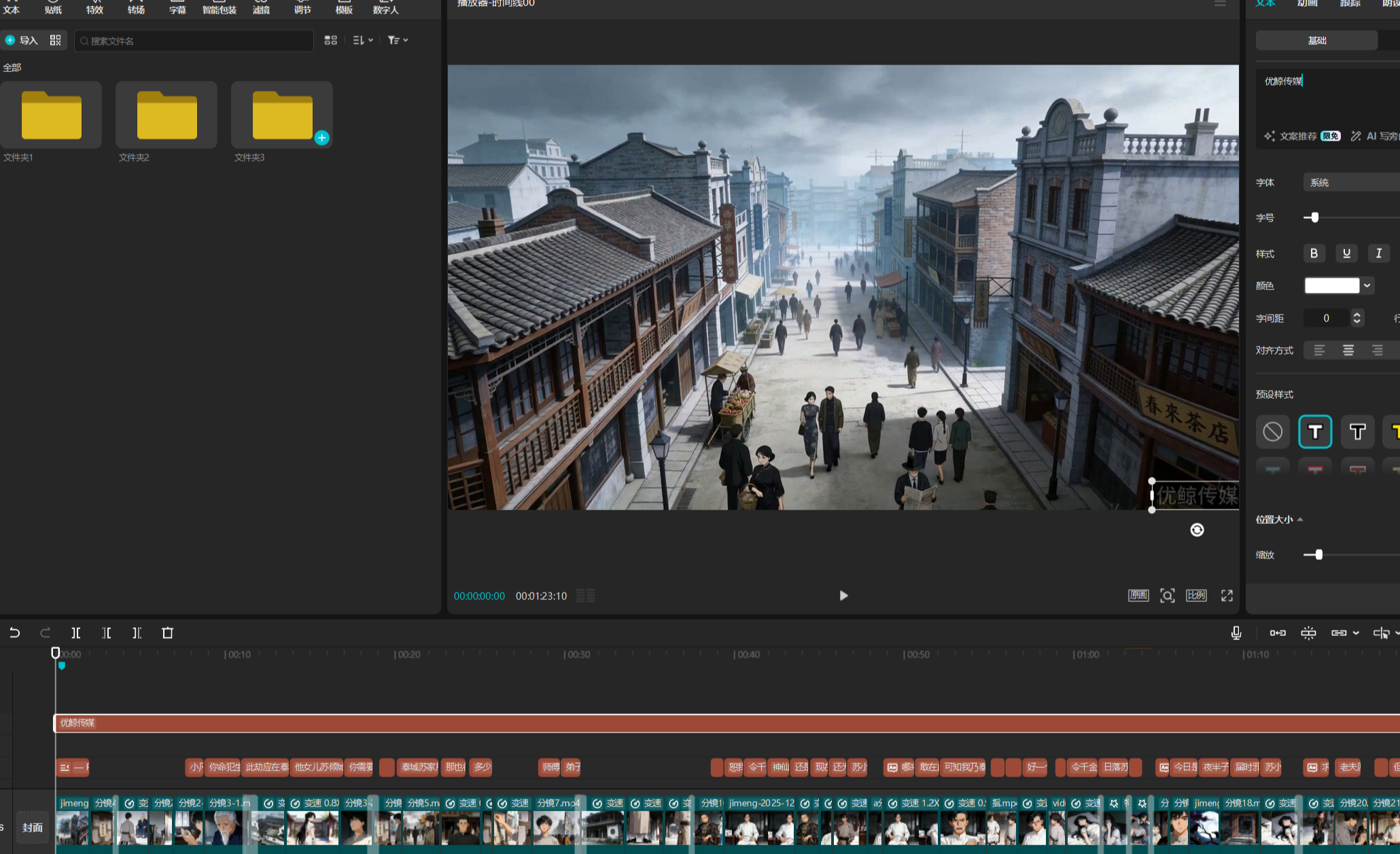 零基础3天速成AI漫剧｜手把手实战教程-芸启轻创