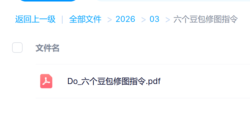 六款AI修图神技大揭秘：秒出高清质感大片，媲美专业影棚实拍效果-芸启轻创