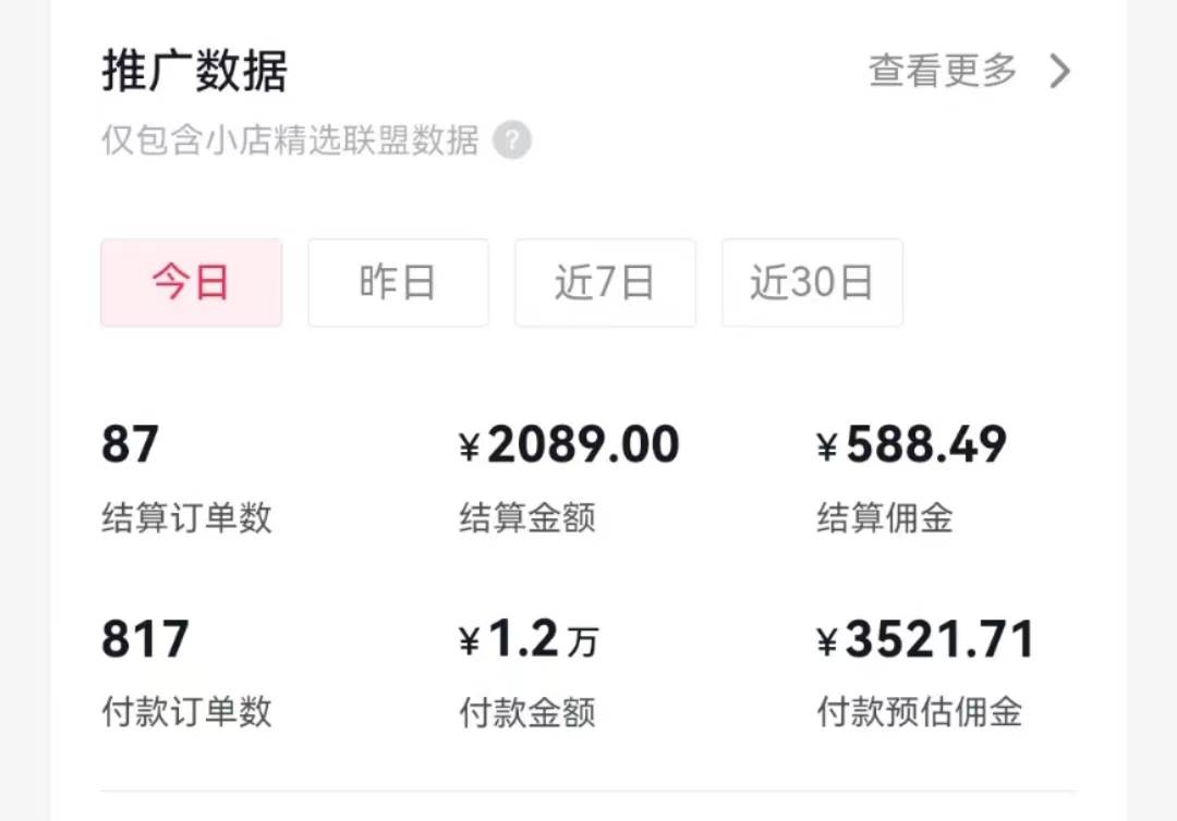 过年新风口 用ai春联图文  日入600   小白轻松上手-芸启轻创