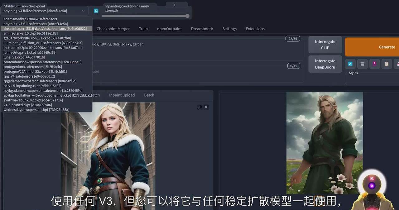 Stable Diffusion 101：使用 AI 创建自定义动漫艺术教程-17节课-中英字幕-芸启轻创