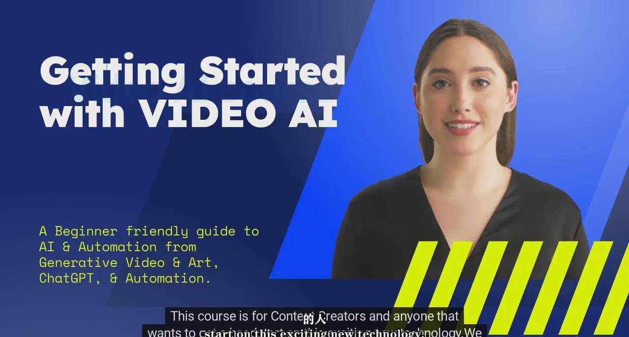 如何使用AI人工智能制作生成人物视频课程-11节课-中英字幕-芸启轻创