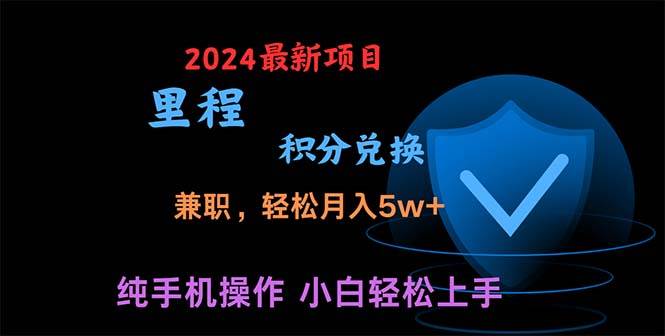 暑假最暴利的项目，暑假来临，利润飙升，正是项目利润爆发时期。市场很...-芸启轻创